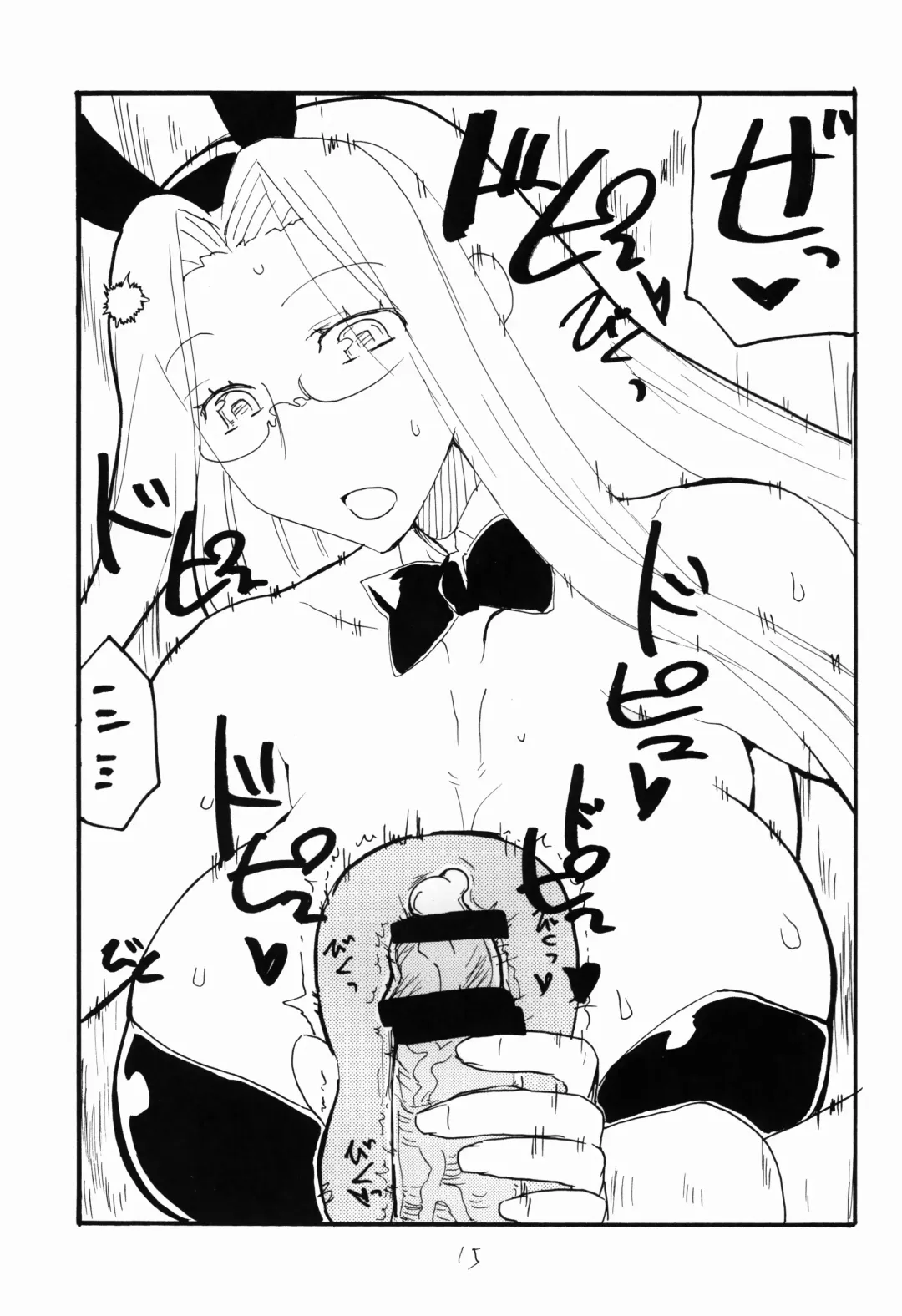 [Kikuta Kouji] Onaho no Hi Fhentai - Page 15