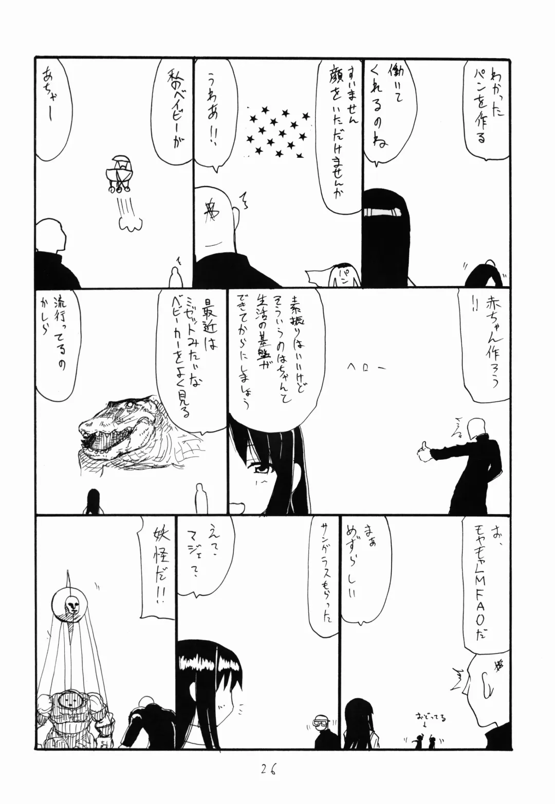 [Kikuta Kouji] Onaho no Hi Fhentai - Page 26