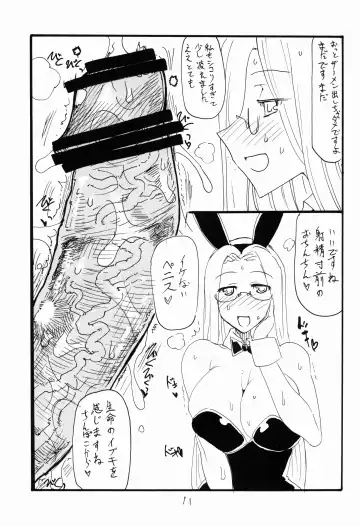 [Kikuta Kouji] Onaho no Hi Fhentai - Page 11