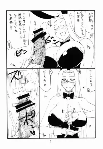 [Kikuta Kouji] Onaho no Hi Fhentai - Page 6