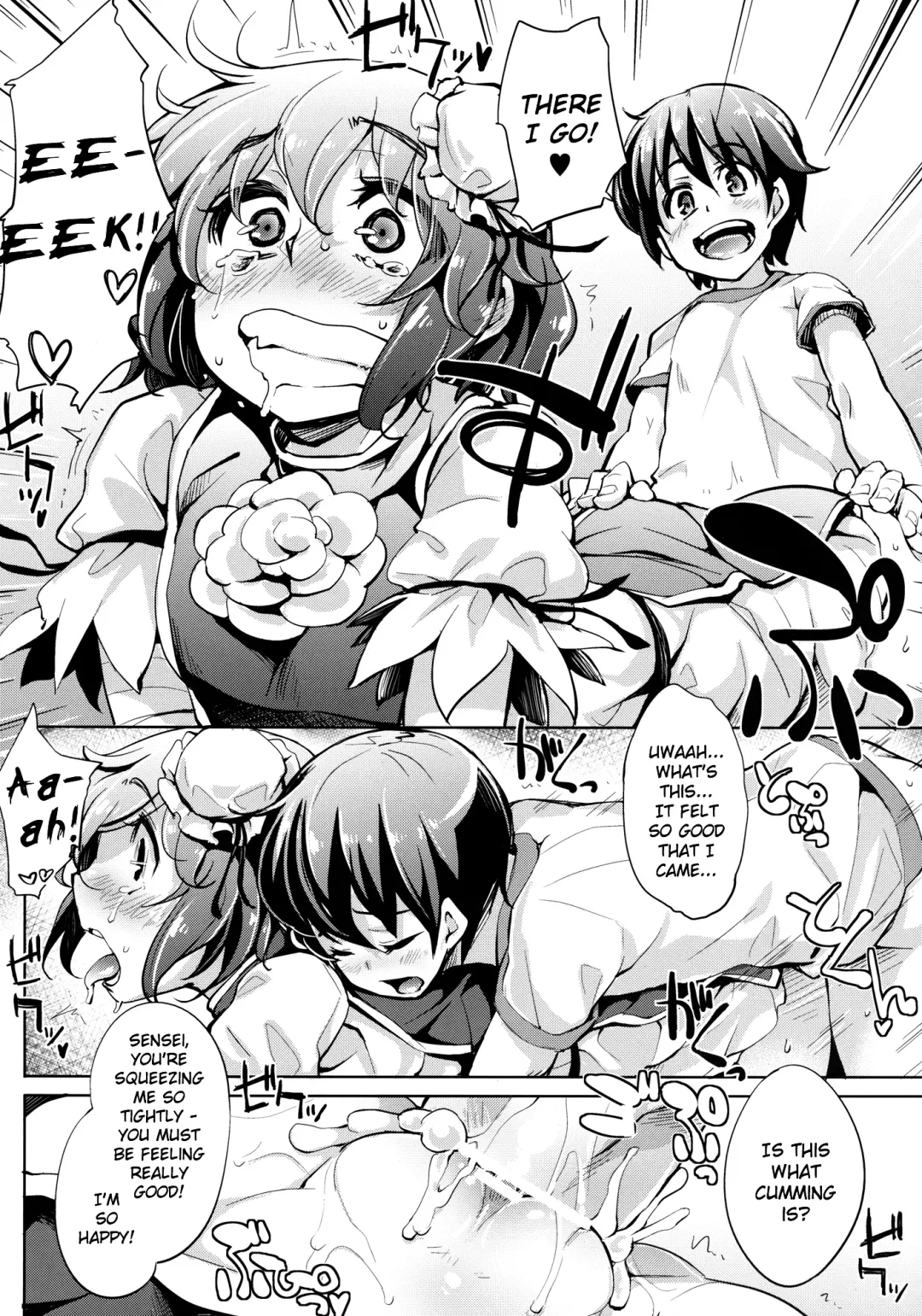 [Soine] Kasen-chan Jugyou Desu-yo Fhentai - Page 10