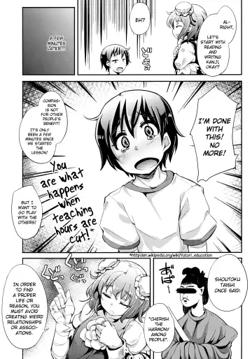 [Soine] Kasen-chan Jugyou Desu-yo Fhentai - Page 6