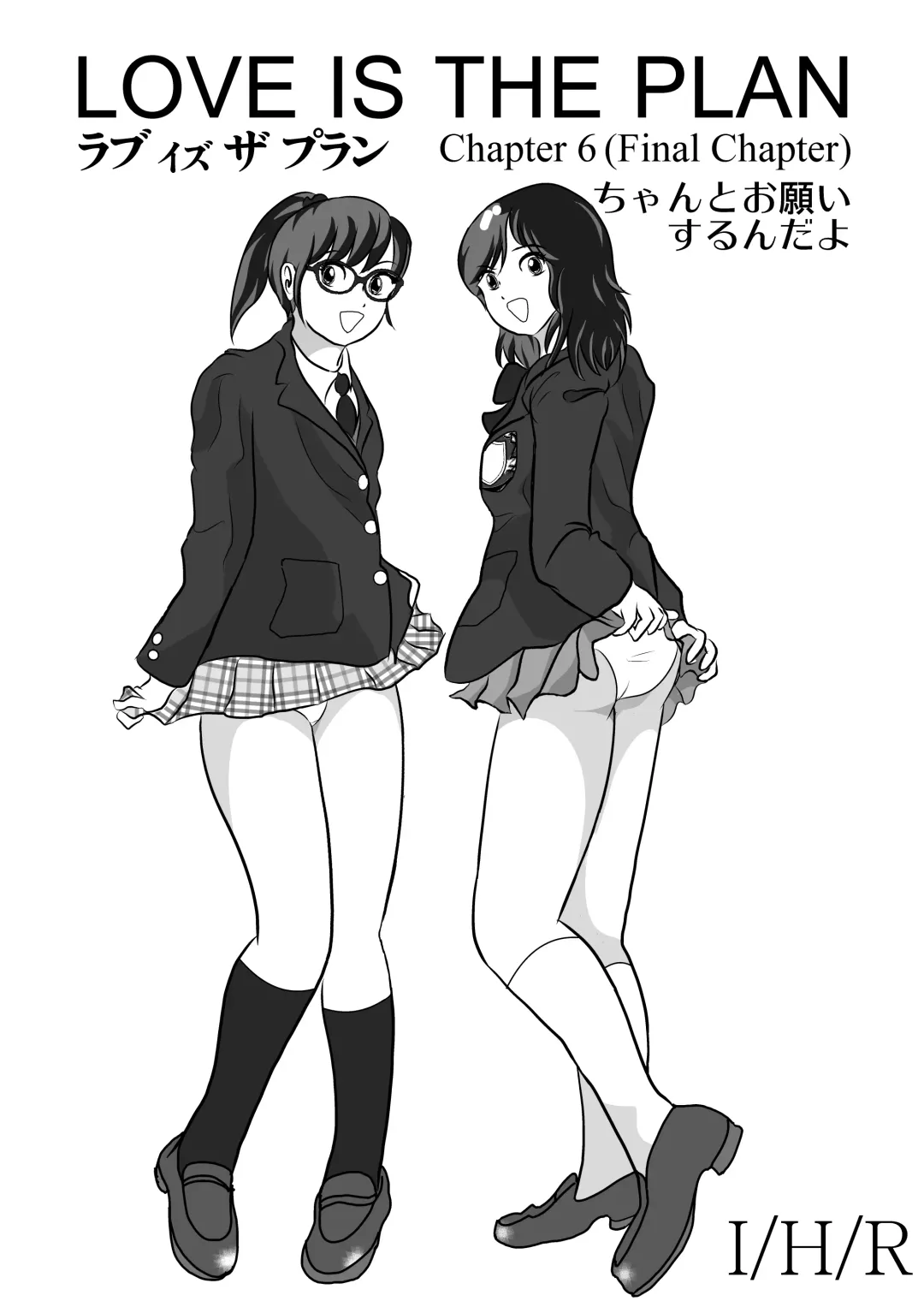 LOVE IS THE PLAN Chapter 6 Fhentai - Page 1