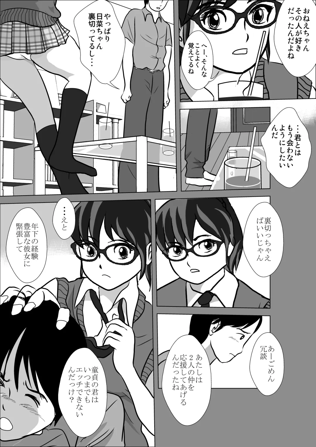 LOVE IS THE PLAN Chapter 6 Fhentai - Page 20