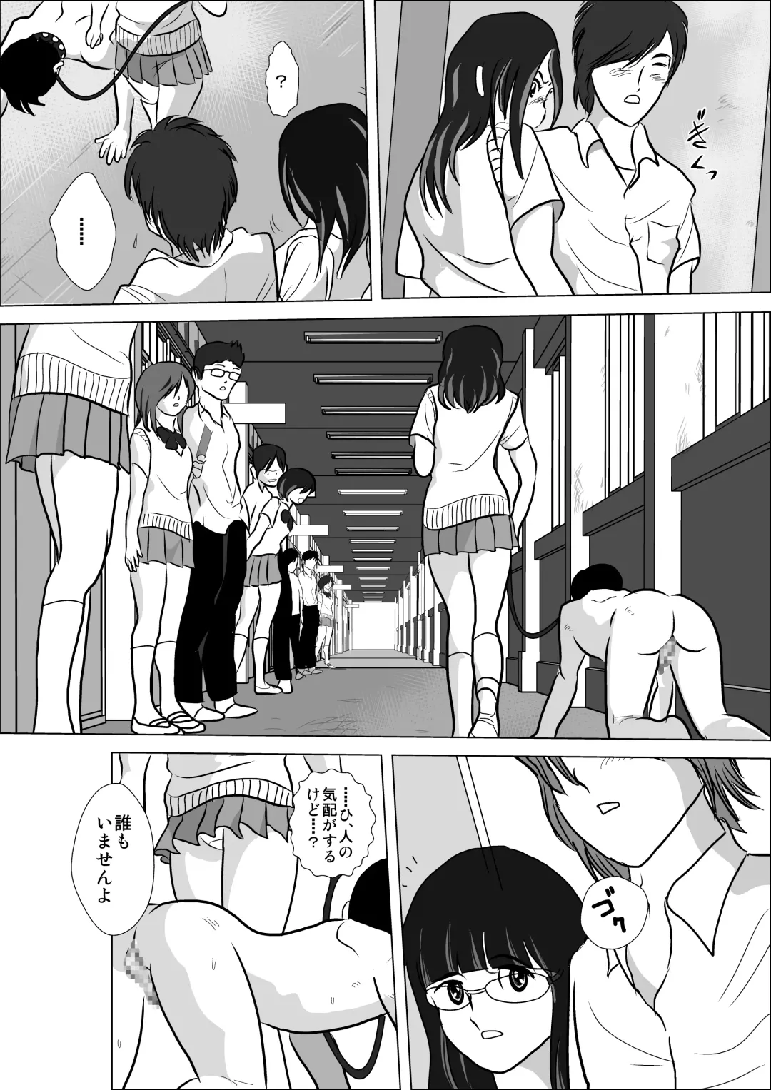 LOVE IS THE PLAN Chapter 6 Fhentai - Page 27