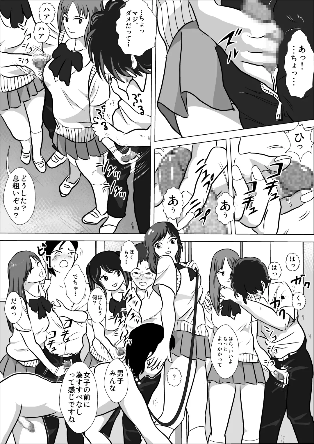 LOVE IS THE PLAN Chapter 6 Fhentai - Page 29