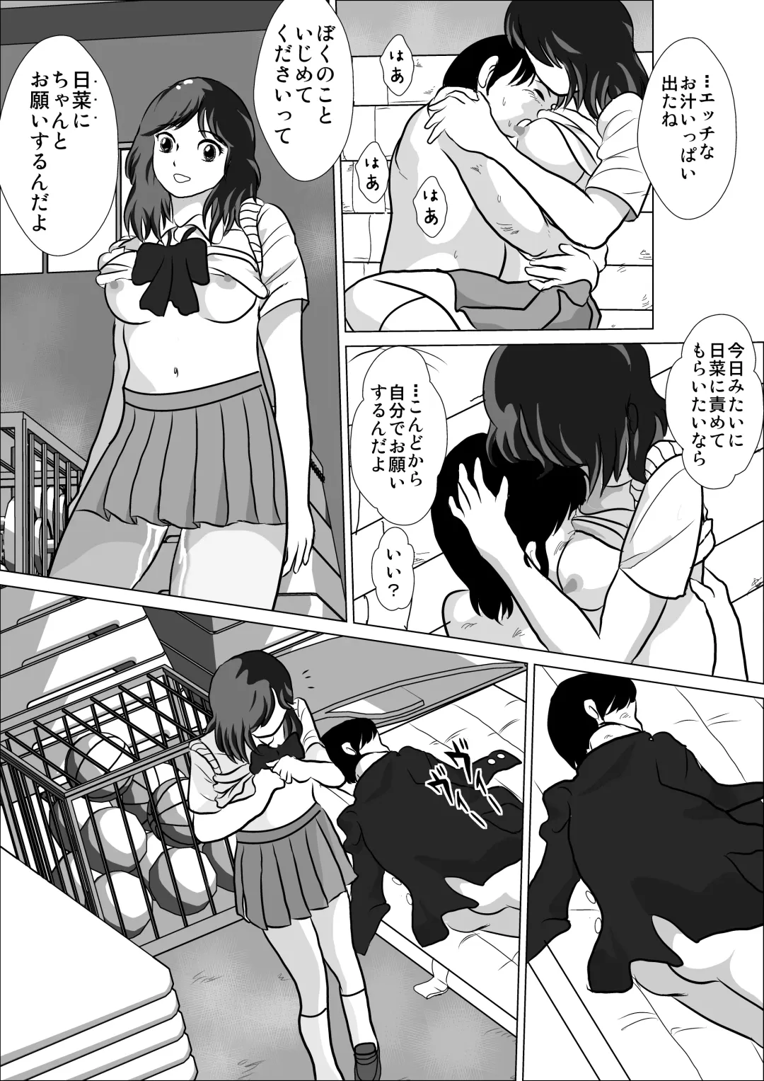 LOVE IS THE PLAN Chapter 6 Fhentai - Page 52