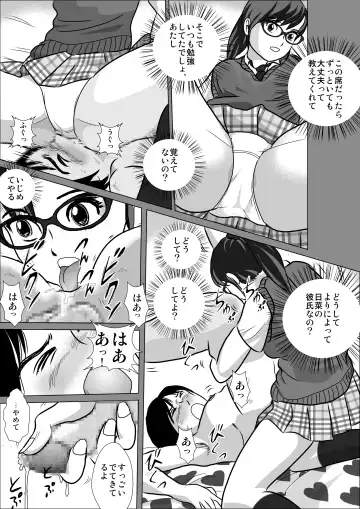 LOVE IS THE PLAN Chapter 6 Fhentai - Page 13