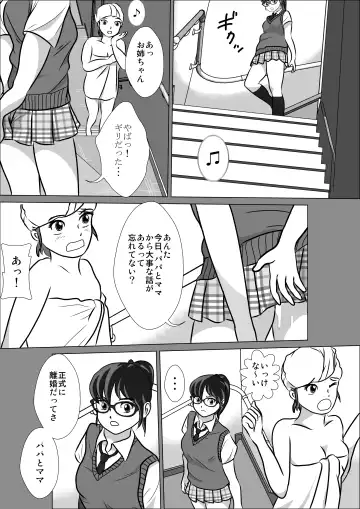 LOVE IS THE PLAN Chapter 6 Fhentai - Page 15