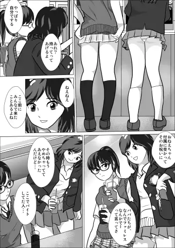 LOVE IS THE PLAN Chapter 6 Fhentai - Page 19