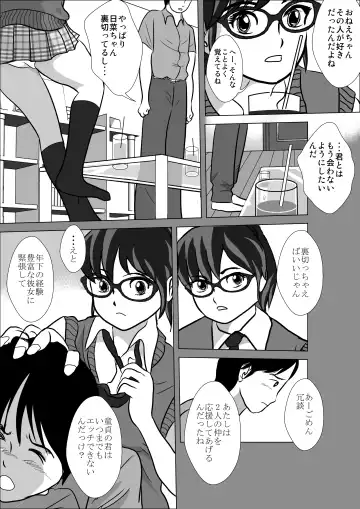 LOVE IS THE PLAN Chapter 6 Fhentai - Page 20