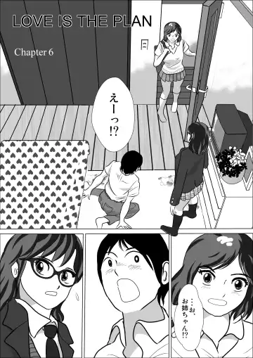 LOVE IS THE PLAN Chapter 6 Fhentai - Page 3