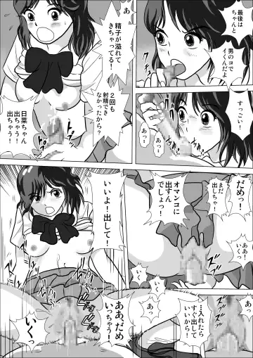 LOVE IS THE PLAN Chapter 6 Fhentai - Page 50