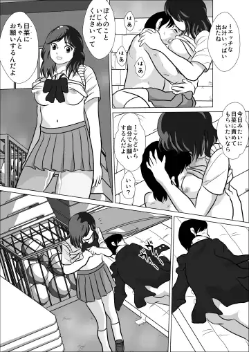 LOVE IS THE PLAN Chapter 6 Fhentai - Page 52