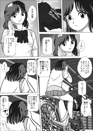 LOVE IS THE PLAN Chapter 6 Fhentai - Page 53