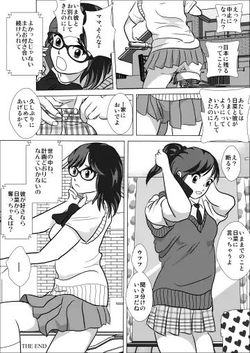 LOVE IS THE PLAN Chapter 6 Fhentai - Page 55