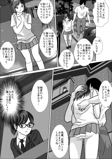 LOVE IS THE PLAN Chapter 6 Fhentai - Page 7