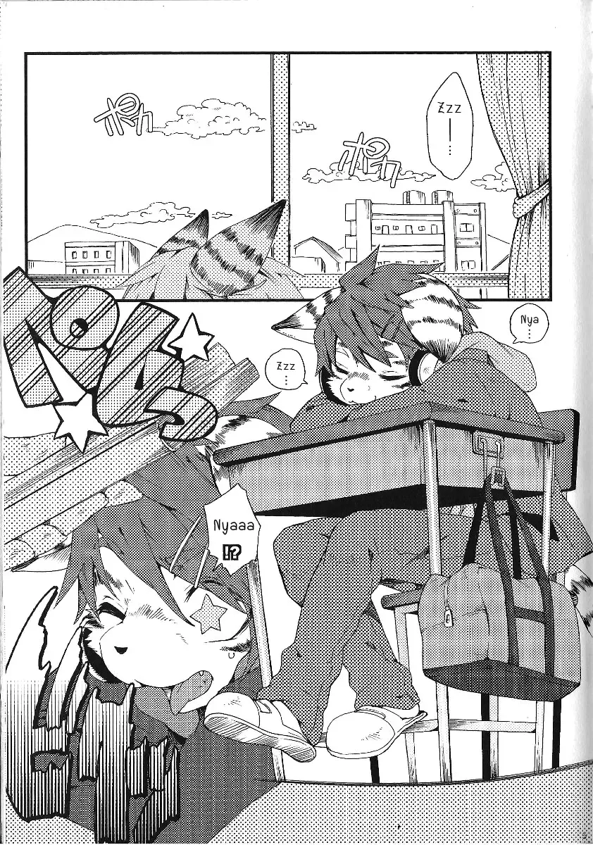 [Inumimi Moeta] Train Train 1 Fhentai - Page 2