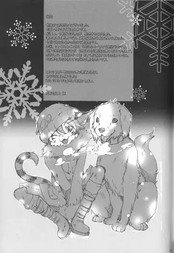 [Inumimi Moeta] Train Train 1 Fhentai - Page 38