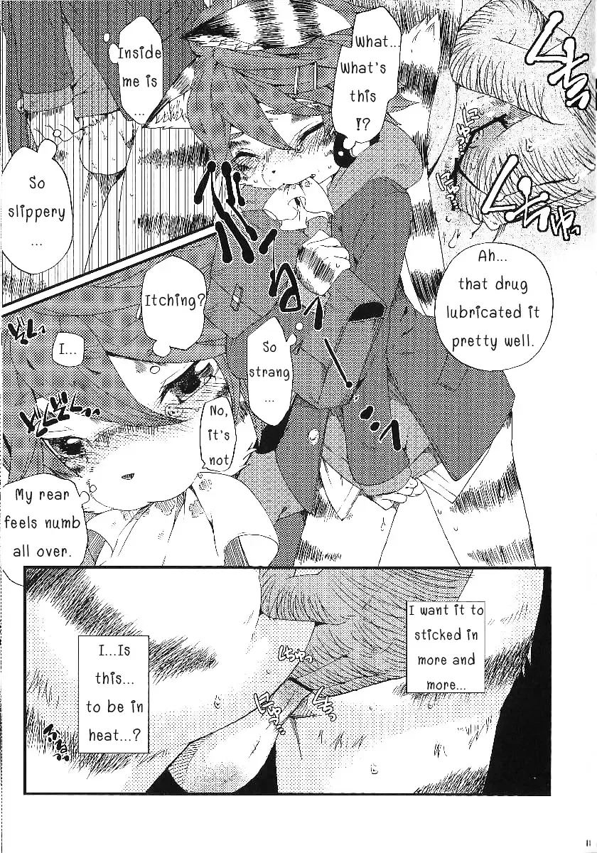 [Inumimi Moeta] Train Train 3 Fhentai - Page 10