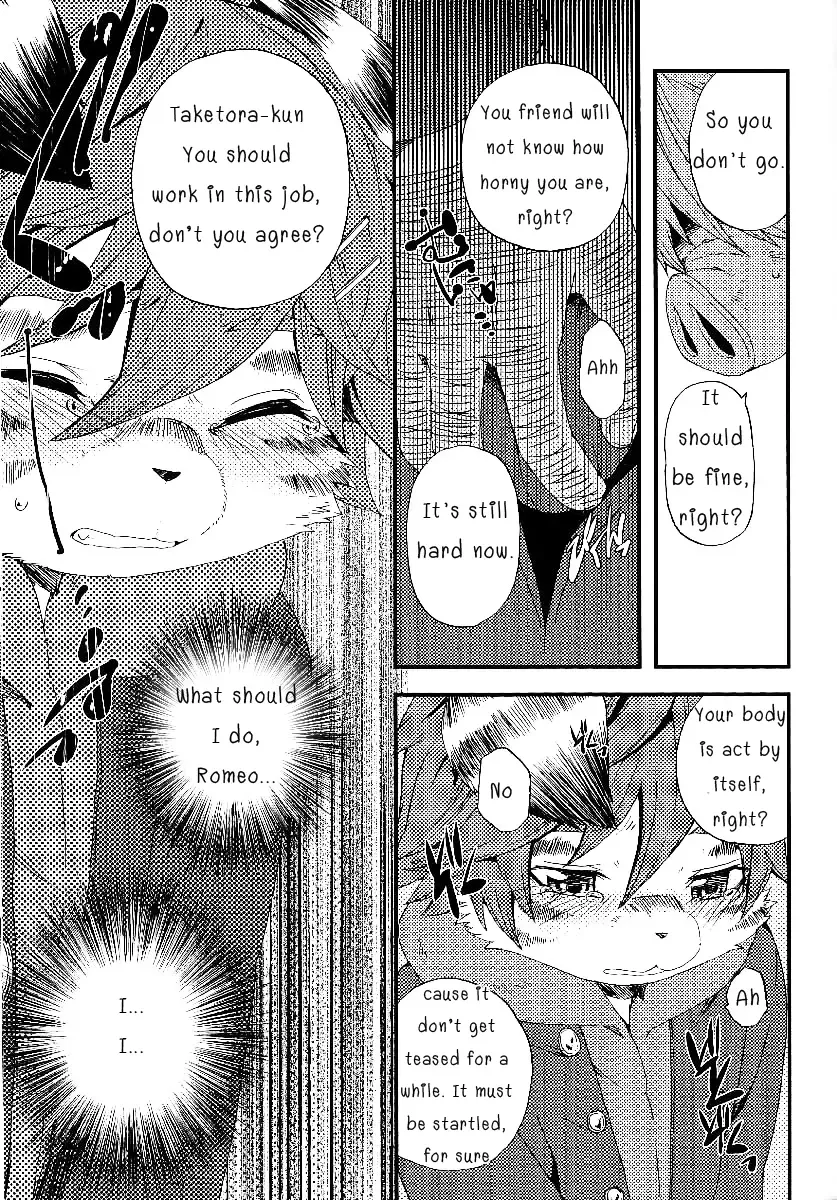 [Inumimi Moeta] Train Train 3 Fhentai - Page 18
