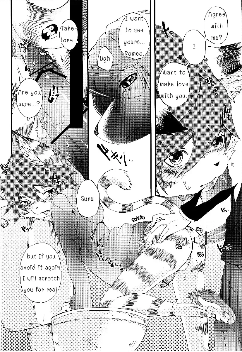 [Inumimi Moeta] Train Train 3 Fhentai - Page 41