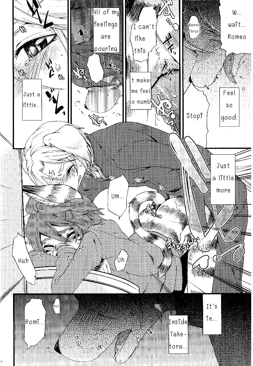 [Inumimi Moeta] Train Train 3 Fhentai - Page 43