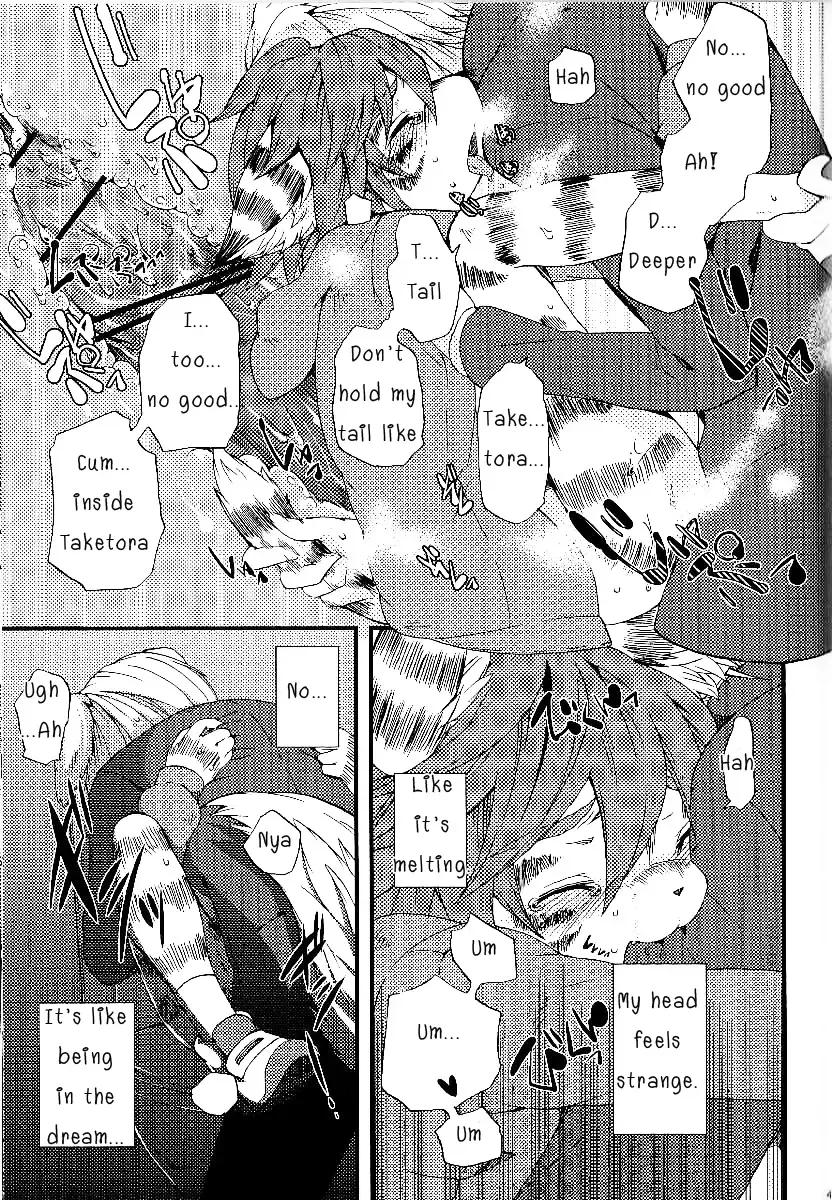 [Inumimi Moeta] Train Train 3 Fhentai - Page 46