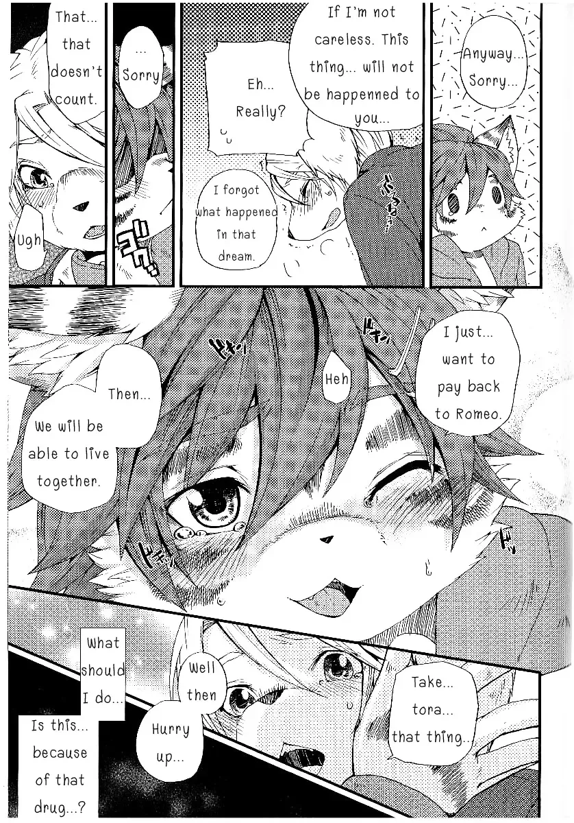 [Inumimi Moeta] Train Train 3 Fhentai - Page 50