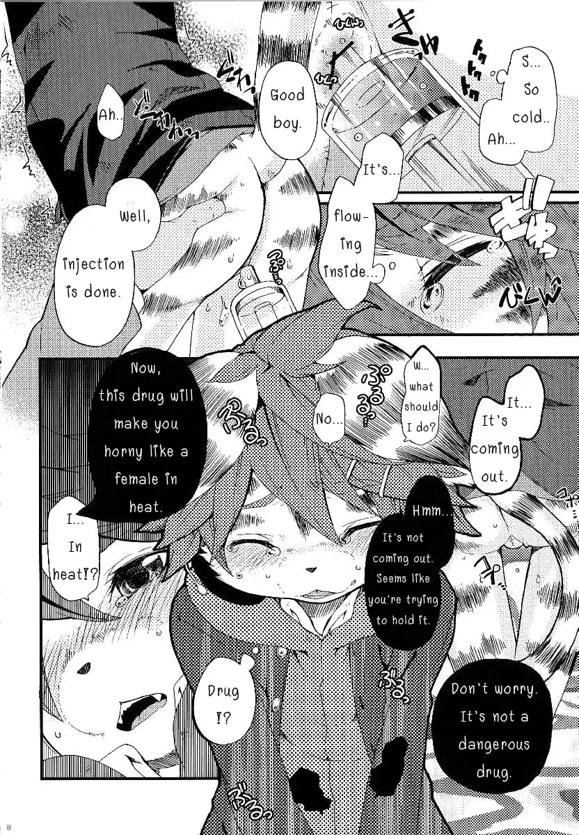 [Inumimi Moeta] Train Train 3 Fhentai - Page 7