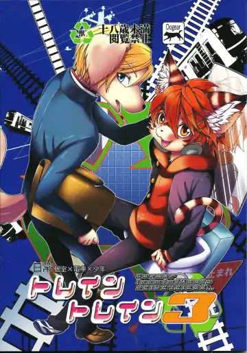 Read [Inumimi Moeta] Train Train 3 - Fhentai