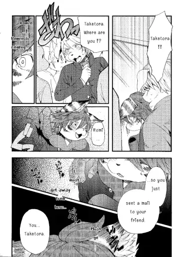 [Inumimi Moeta] Train Train 3 Fhentai - Page 17
