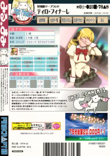 [Isako Rokuroh] Miru Mami | Mami I'd Like To Fuck Fhentai - Page 32