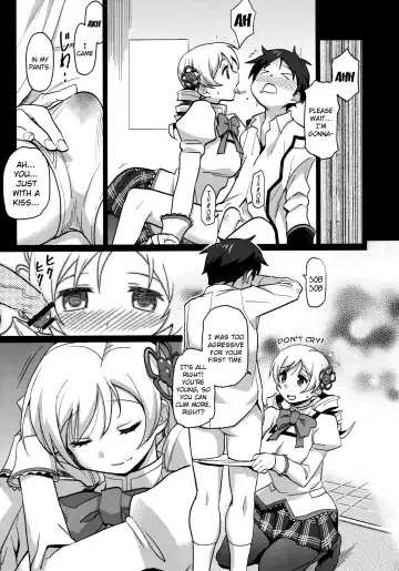 [Isako Rokuroh] Miru Mami | Mami I'd Like To Fuck Fhentai - Page 4