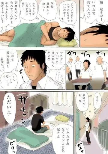 [Kiyokawa Nijiko] Haha ga Neteru Ma ni Fhentai - Page 50