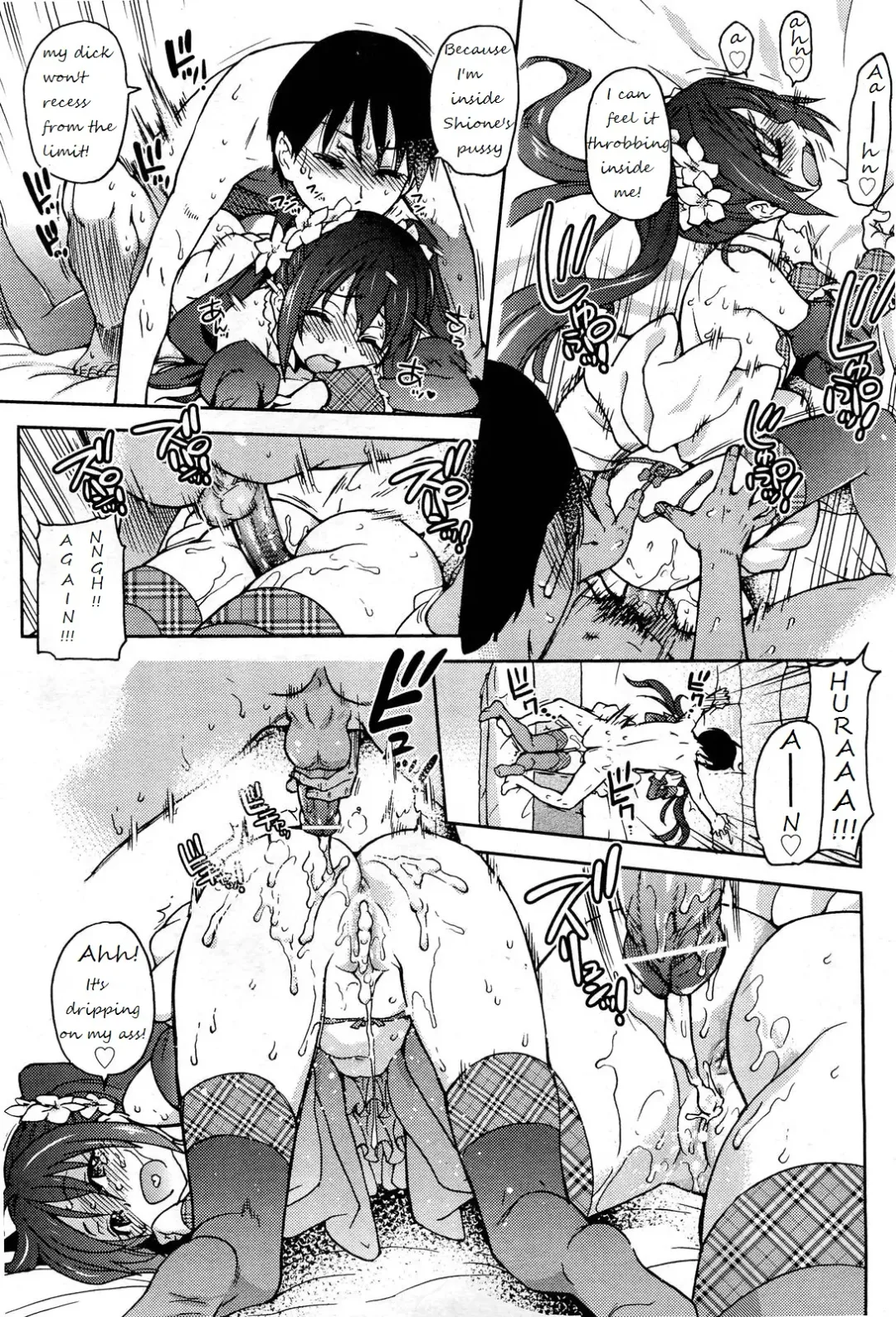 [Shiwasu No Okina] You're My Idol Fhentai - Page 33