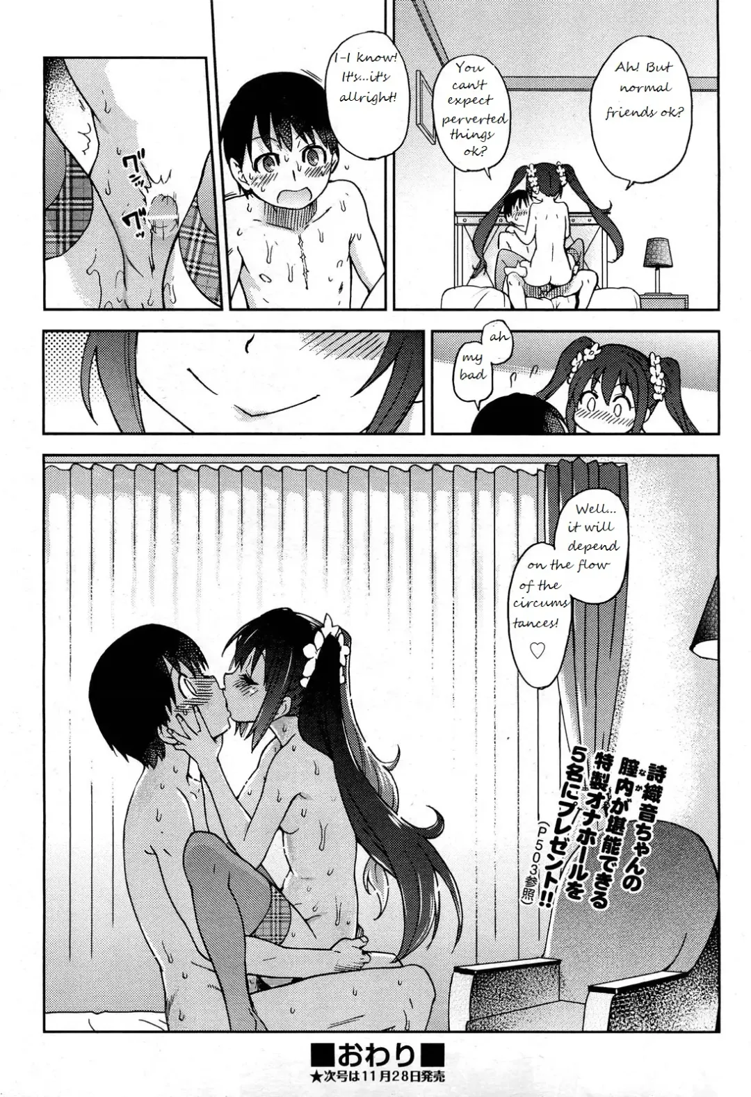 [Shiwasu No Okina] You're My Idol Fhentai - Page 41