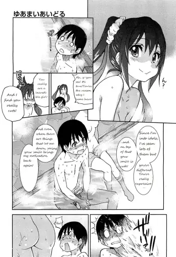 [Shiwasu No Okina] You're My Idol Fhentai - Page 13