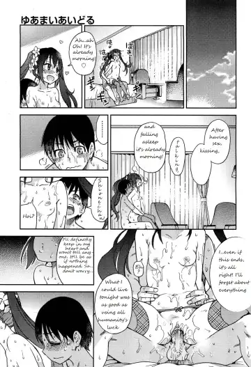 [Shiwasu No Okina] You're My Idol Fhentai - Page 39