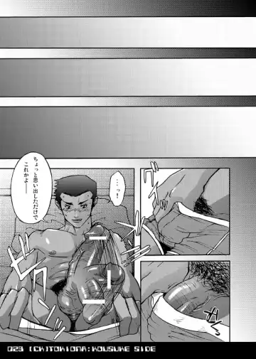 [Nekotsuki Izumi] Tokiona Fhentai - Page 23