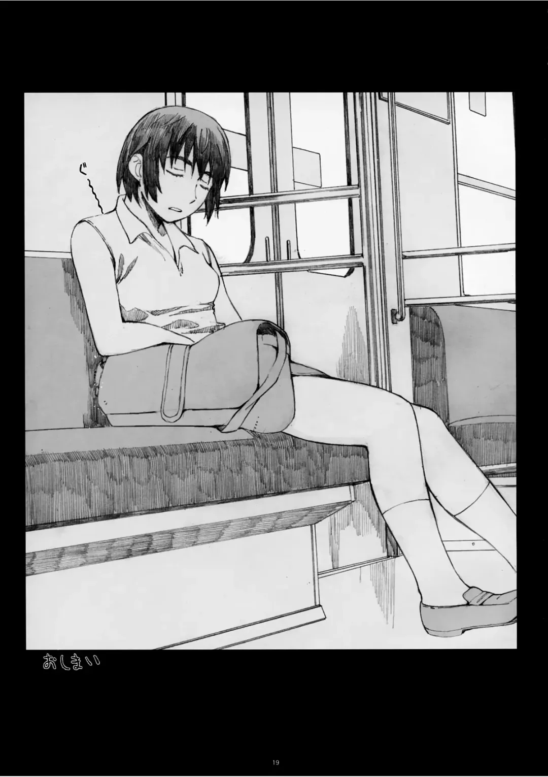 [Arai Kei] Natsufuku! | Summer Dress Fhentai - Page 18