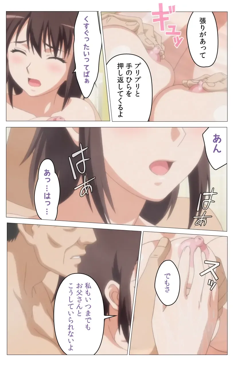 [Distance] HHH Triple H <Full version> Miyuki-hen Fhentai - Page 16