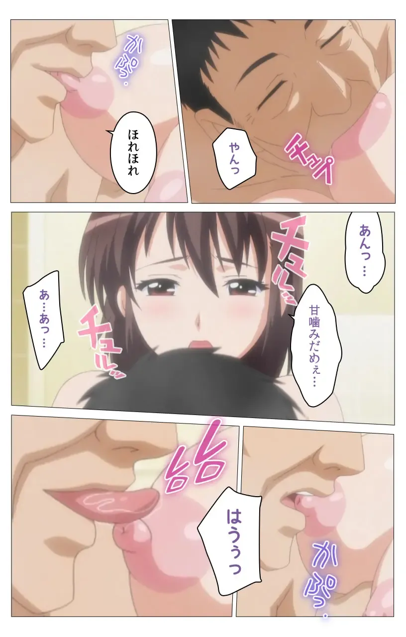 [Distance] HHH Triple H <Full version> Miyuki-hen Fhentai - Page 30