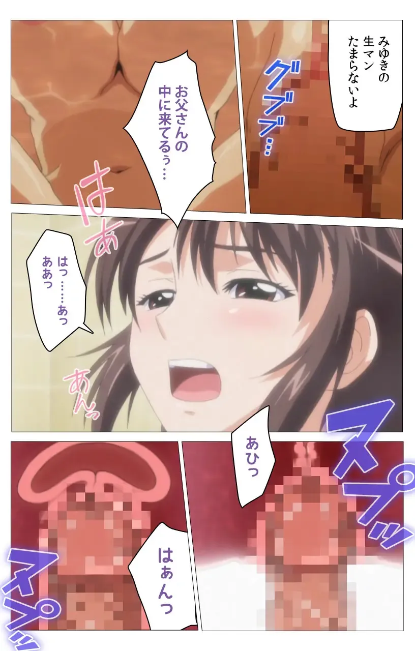 [Distance] HHH Triple H <Full version> Miyuki-hen Fhentai - Page 37