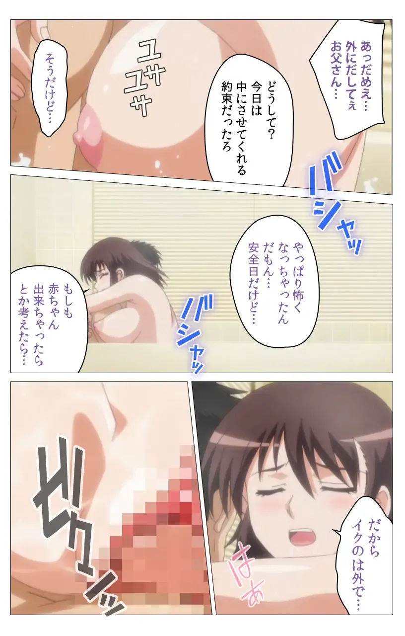 [Distance] HHH Triple H <Full version> Miyuki-hen Fhentai - Page 43