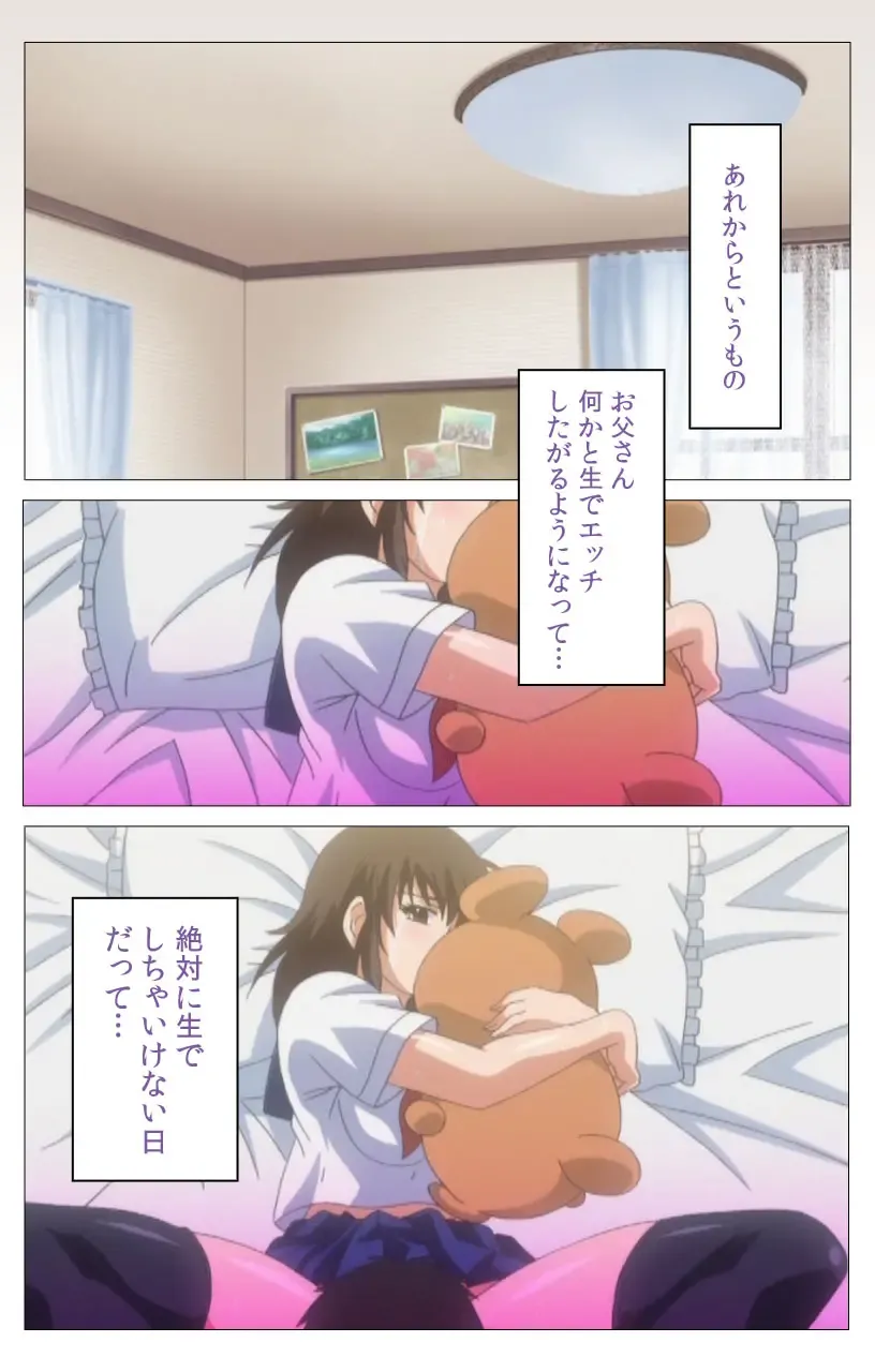 [Distance] HHH Triple H <Full version> Miyuki-hen Fhentai - Page 48