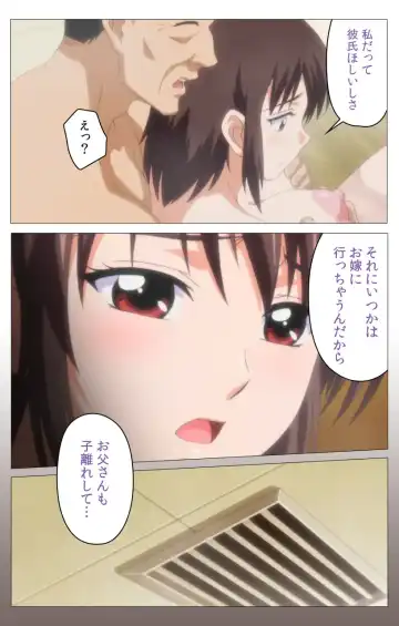 [Distance] HHH Triple H <Full version> Miyuki-hen Fhentai - Page 17