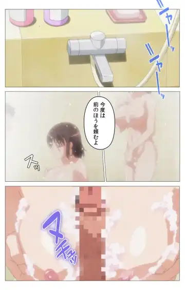 [Distance] HHH Triple H <Full version> Miyuki-hen Fhentai - Page 25