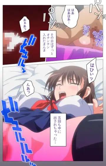 [Distance] HHH Triple H <Full version> Miyuki-hen Fhentai - Page 52