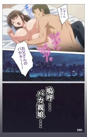 [Distance] HHH Triple H <Full version> Miyuki-hen Fhentai - Page 61